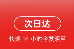 乌兰浩特航空运输航空货运 航空货运